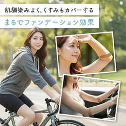 福助 UV防曬涼感手袖（長款／短款） 圖 10
