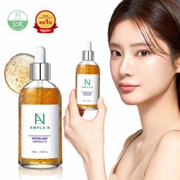 Amplen 胜肽焕肤安瓶2X 美容液 圖 7
