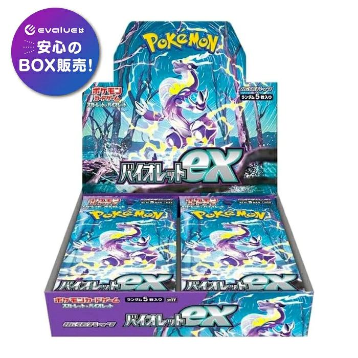 Pokémon Card Game Scarlet & Violet 擴充包 BioLect EX BOX（含塑膠袋） 圖 1