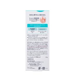 Curel 卸妝啫喱 130g（醫藥部外品） 圖 2