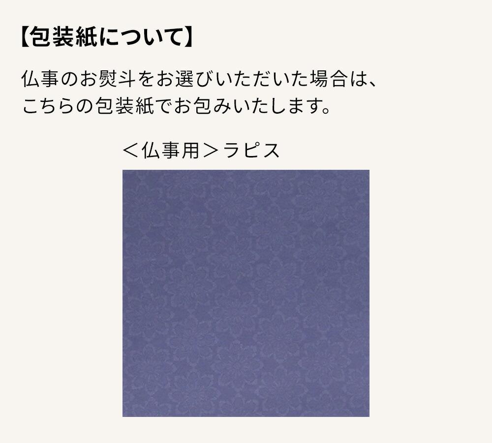 Baked Assortment Hotel Okura 烘焙點心禮盒 商品介紹 8