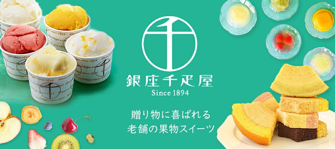 Baked Assortment Hotel Okura 烘焙點心禮盒 商品介紹 12