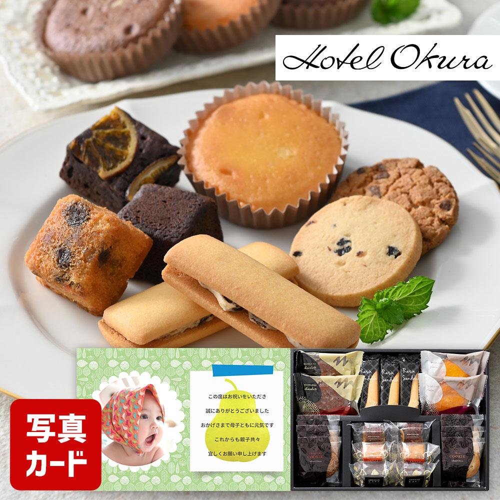 Baked Assortment Hotel Okura 烘焙點心禮盒 商品介紹 7