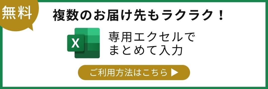 Baked Assortment Hotel Okura 烘焙點心禮盒 商品介紹 13