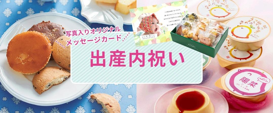 Baked Assortment Hotel Okura 烘焙點心禮盒 商品介紹 10