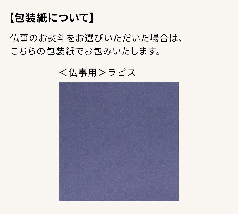 Baked Assortment Hotel Okura 烘焙點心禮盒 商品介紹 9