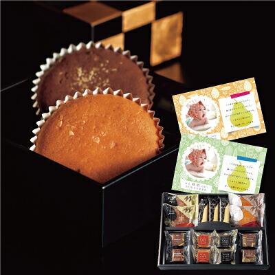 Baked Assortment Hotel Okura 烘焙點心禮盒 商品介紹 16