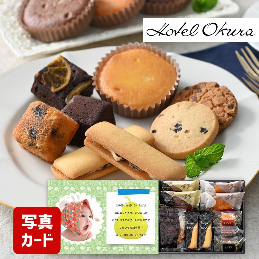 Baked Assortment Hotel Okura 烘焙點心禮盒 商品介紹 6