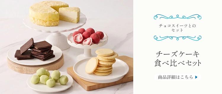 敬老日禮物2026蛋糕LeTAO起司蛋糕禮物孫子4號（2至4人份）生日蛋糕甜點西式甜點訂購北海道家庭慶典回報稀有 商品介紹 18