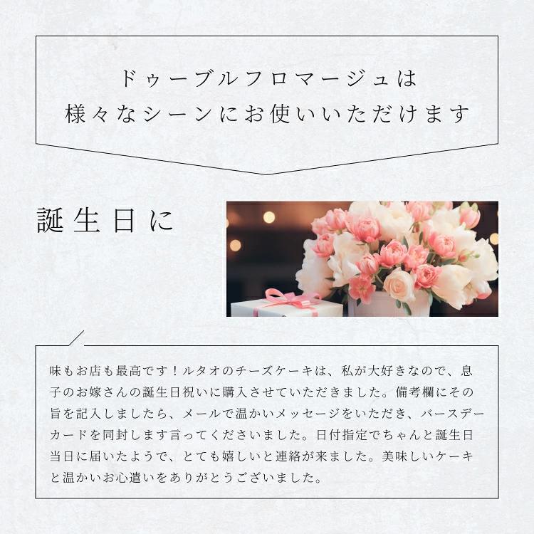 敬老日禮物2026蛋糕LeTAO起司蛋糕禮物孫子4號（2至4人份）生日蛋糕甜點西式甜點訂購北海道家庭慶典回報稀有 商品介紹 10