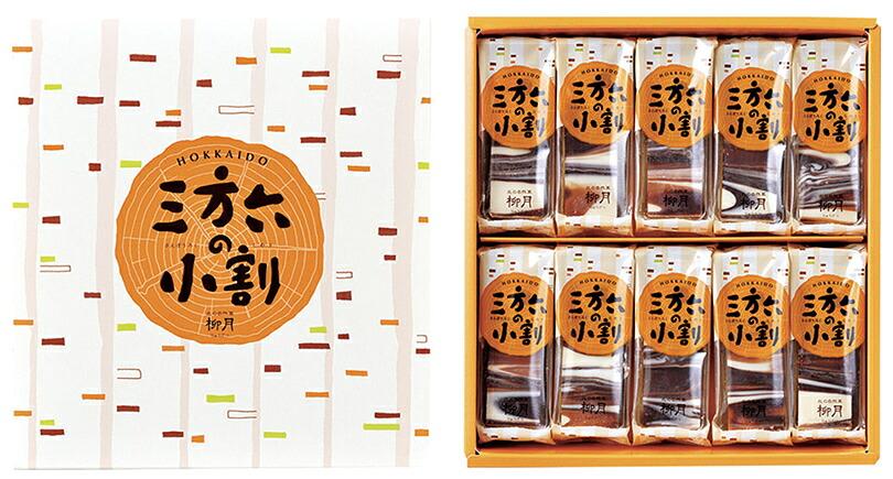 Sanporoku Kogiri Ryugetsu 柳月 三方六小割 年輪蛋糕 商品介紹 13