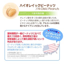 美國花生5種混合堅果 1kg 圖 7
