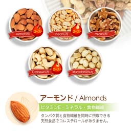 美國花生5種混合堅果 1kg 圖 6