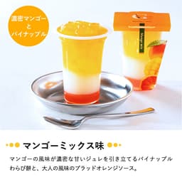 中島大祥堂 Hitotoe 三層甜品啫喱芭菲 12個裝 (JPD-30) 圖 8