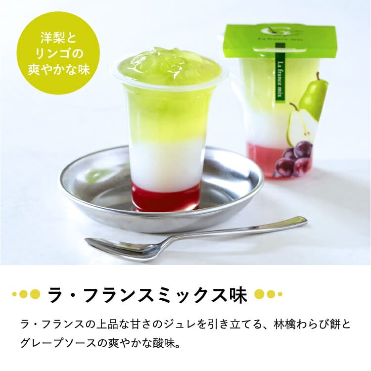 中島大祥堂 Hitotoe 三層甜品啫喱芭菲 12個裝 (JPD-30) 圖 7