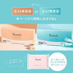 Yunth 新鮮維他命C美白精華 (1ml x 28包) 圖 11