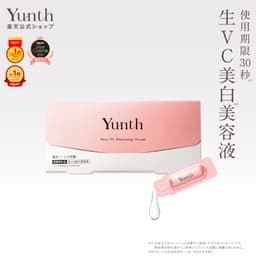 Yunth 新鮮維他命C美白精華 (1ml x 28包) 圖 29