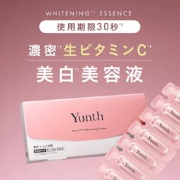 Yunth 新鮮維他命C美白精華 (1ml x 28包) 圖 9