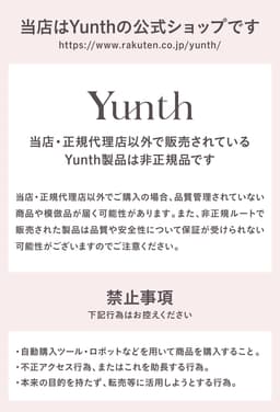 Yunth 新鮮維他命C美白精華 (1ml x 28包) 圖 28