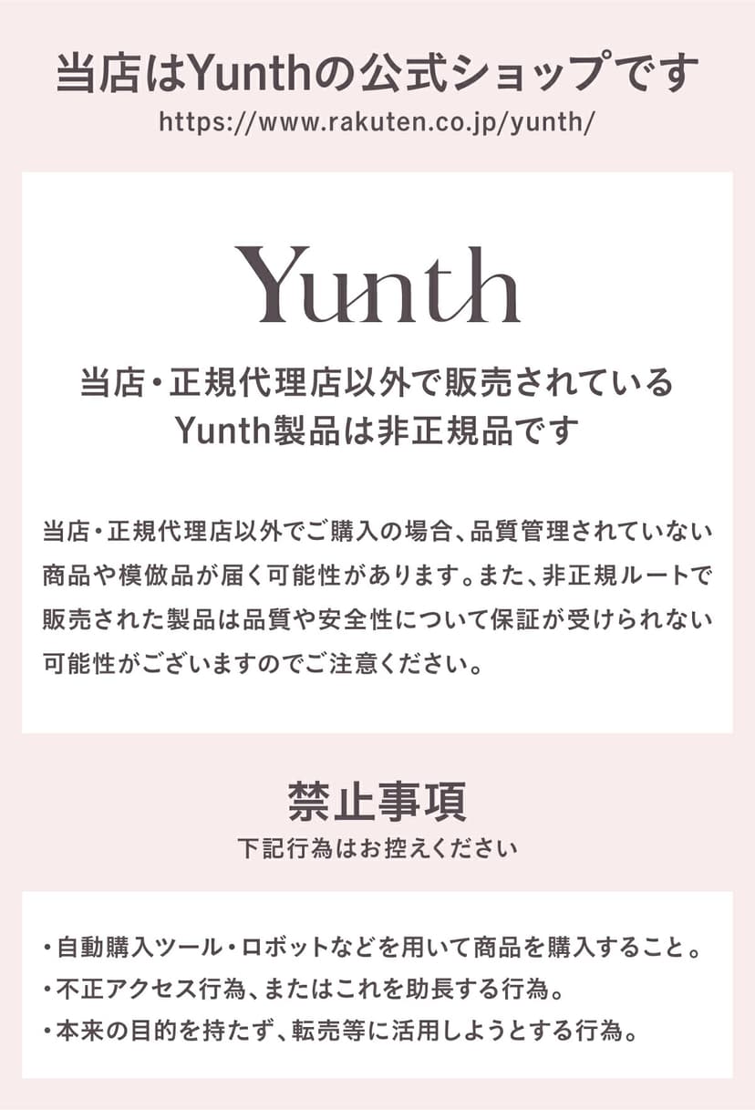 Yunth 新鮮維他命C美白精華 (1ml x 28包) 圖 28