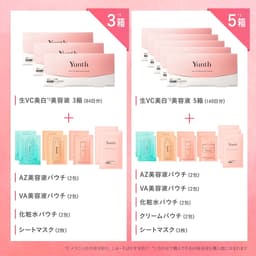 Yunth 新鮮維他命C美白精華 (1ml x 28包) 圖 5