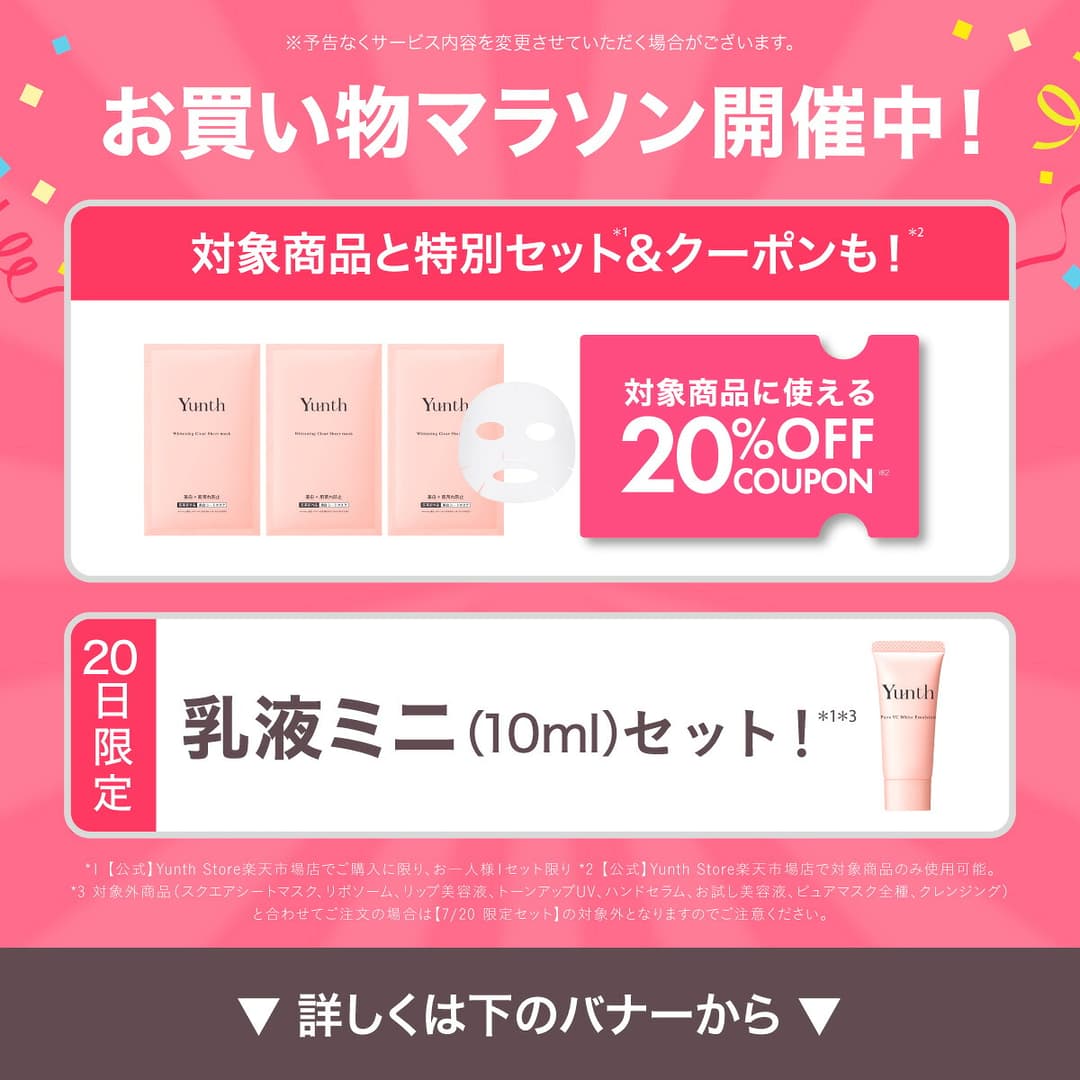 新鮮維他命C 穩定技術
