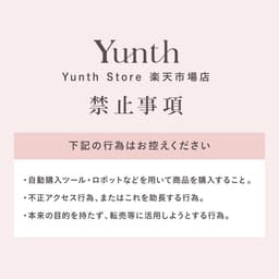 Yunth 新鮮維他命C美白精華 (1ml x 28包) 圖 19