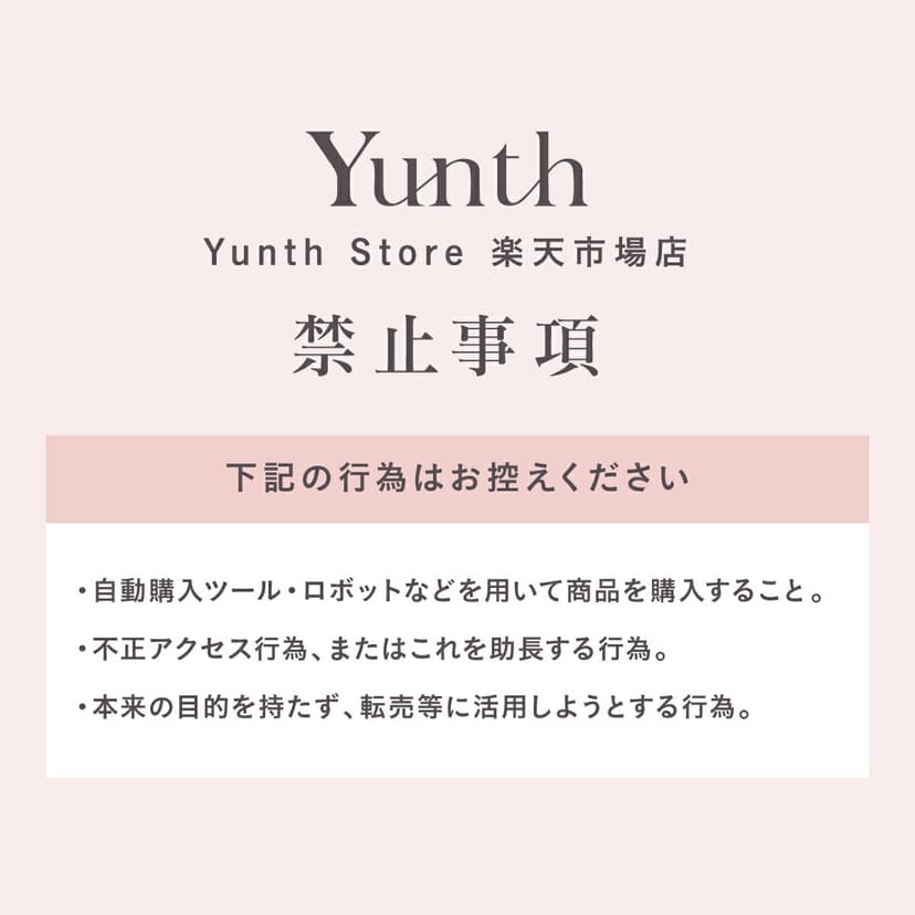 Yunth 新鮮維他命C美白精華 (1ml x 28包) 圖 19