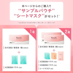 Yunth 新鮮維他命C美白精華 (1ml x 28包) 圖 4