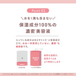 Yunth 新鮮維他命C美白精華 (1ml x 28包) 圖 15