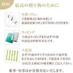 銀座千疋屋 銀座果凍（9個裝） 圖 3