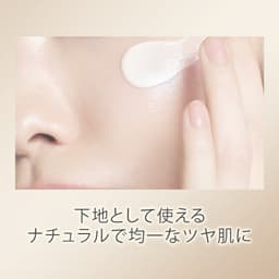 LANCÔME Absolue The UV Cream 高效防曬妝前乳霜 SPF50+ PA+++ 圖 8