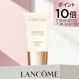 LANCÔME Absolue The UV Cream 高效防曬妝前乳霜 SPF50+ PA+++ 圖 1