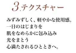 LANCÔME Absolue The UV Cream 高效防曬妝前乳霜 SPF50+ PA+++ 圖 13