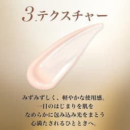 LANCÔME Absolue The UV Cream 高效防曬妝前乳霜 SPF50+ PA+++ 圖 6