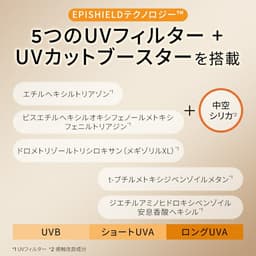LANCÔME Absolue The UV Cream 高效防曬妝前乳霜 SPF50+ PA+++ 圖 7