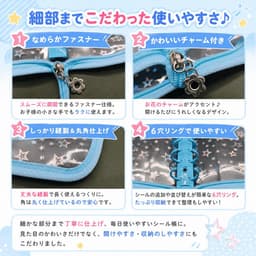 MiLifeStyle 透明貼紙簿 圖 9
