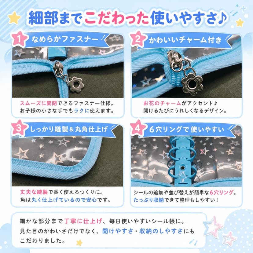 MiLifeStyle 透明貼紙簿 圖 9