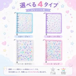 MiLifeStyle 透明貼紙簿 圖 10