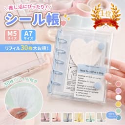 MiLifeStyle 透明貼紙簿 圖 3