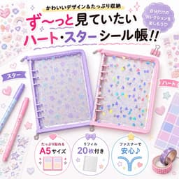 MiLifeStyle 透明貼紙簿 圖 7