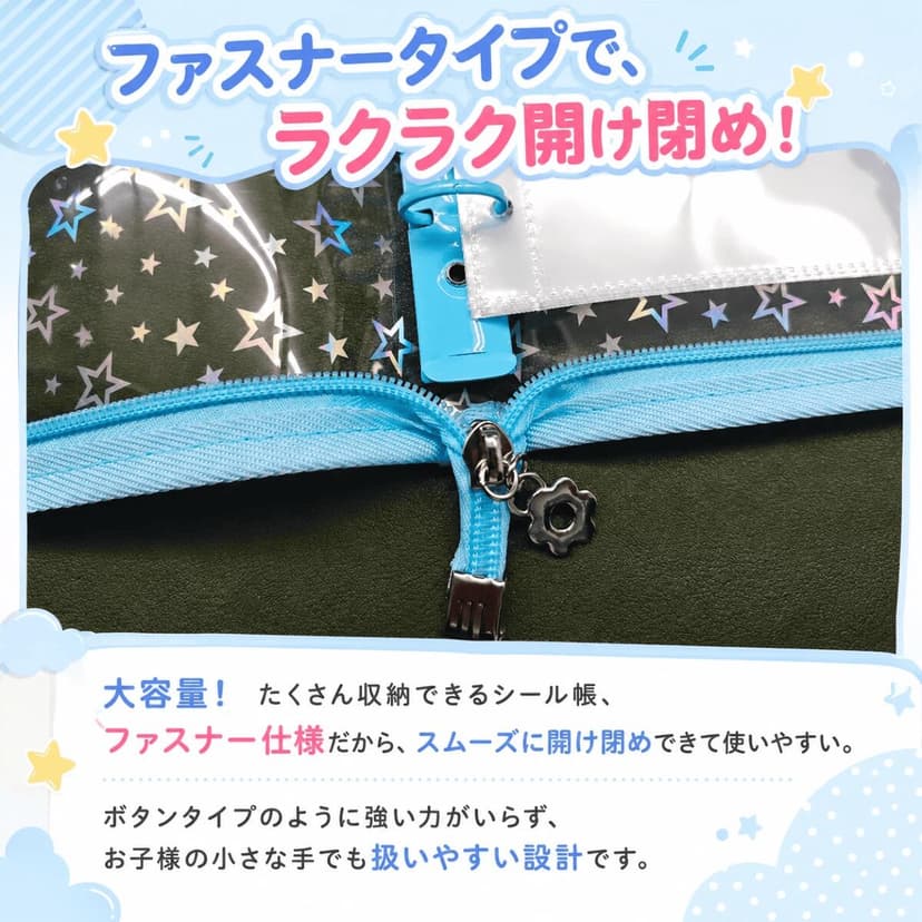 MiLifeStyle 透明貼紙簿 圖 8