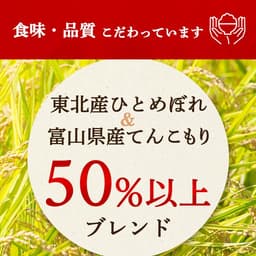 日本國產混合精米 5公斤 / 10公斤 圖 3