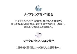 GIVENCHY Prisme Libre 護膚調色精華隔離霜 圖 5
