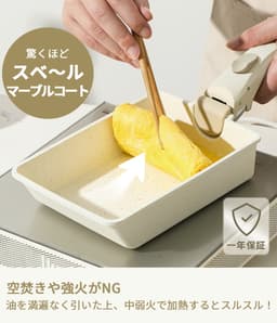 CAROTE Ice Cream 系列 米色鍋具套裝 圖 5