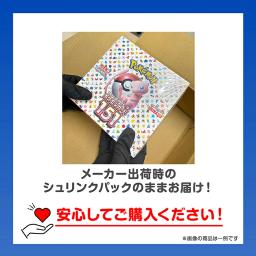 Pokémon Card Game Abyss Eye BOX MEGA 擴充包 新品未開封 附塑膠封套 圖 5
