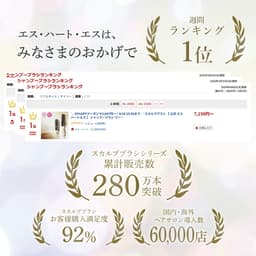S Heart S World Premium 頭皮按摩刷 圖 3