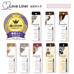 LoveLiner 液體眼線筆 R5 圖 2