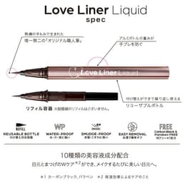 LoveLiner 液體眼線筆 R5 圖 5