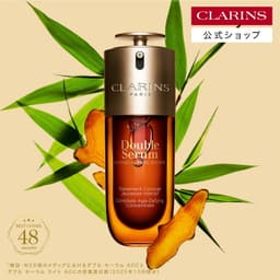 Clarins 雙重精華 ADC 面部精華 圖 13